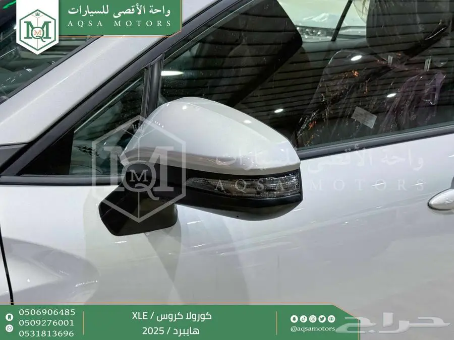 كورولا كروس نص فل فضي هايبرد 2025 اقل سعر كاش واقساط 28