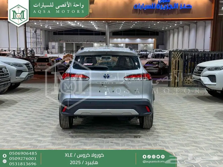 كورولا كروس نص فل فضي هايبرد 2025 اقل سعر كاش واقساط 8