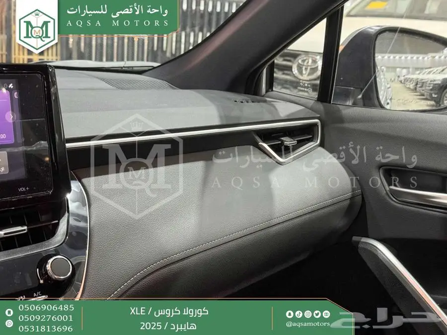 كورولا كروس نص فل فضي هايبرد 2025 اقل سعر كاش واقساط 5