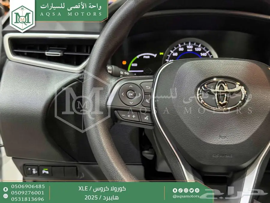 كورولا كروس نص فل فضي هايبرد 2025 اقل سعر كاش واقساط 30
