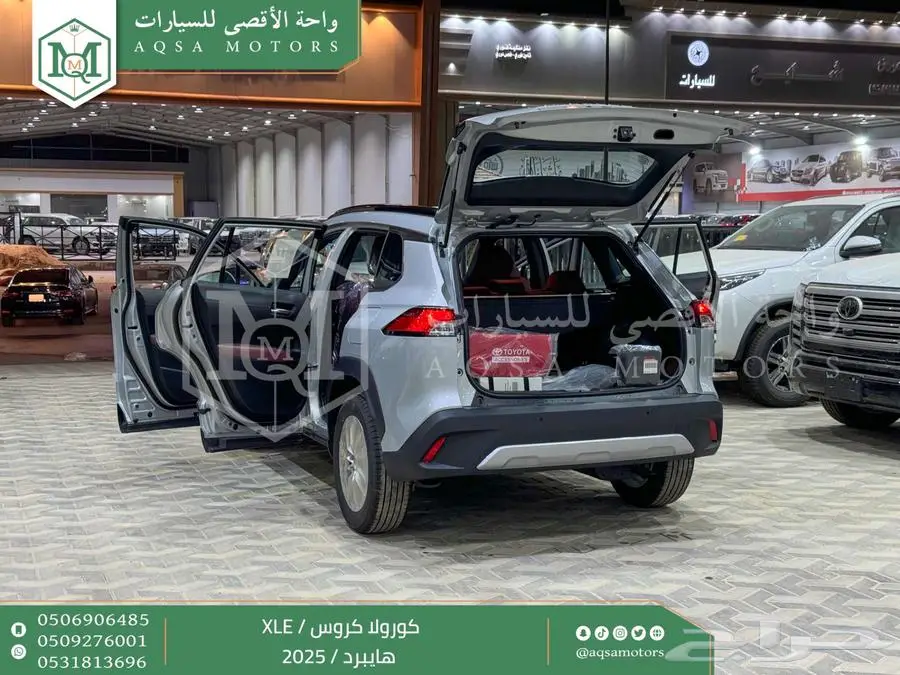 كورولا كروس نص فل فضي هايبرد 2025 اقل سعر كاش واقساط 11