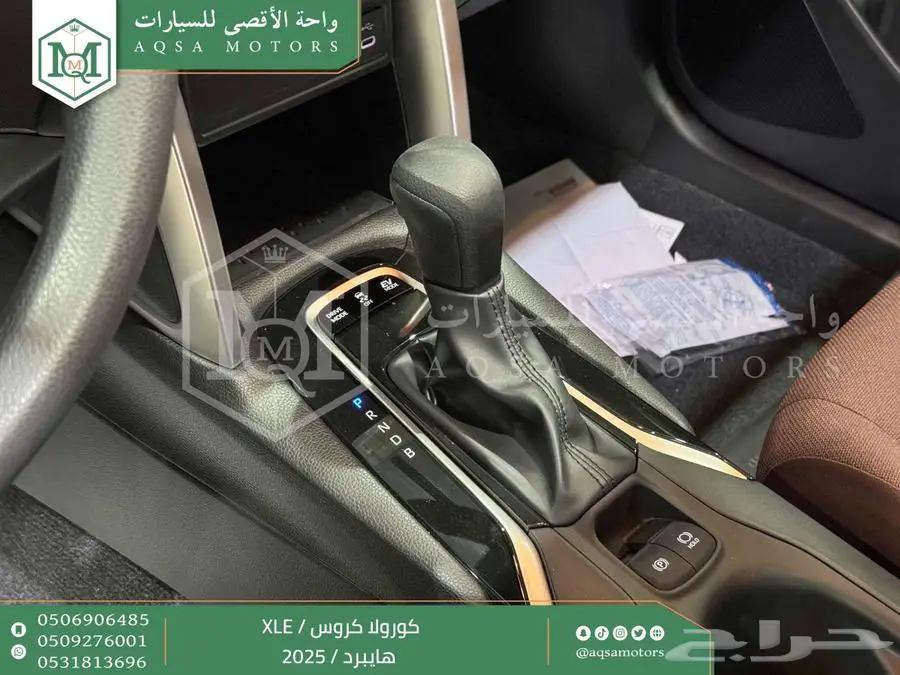 كورولا كروس نص فل فضي هايبرد 2025 اقل سعر كاش واقساط 9