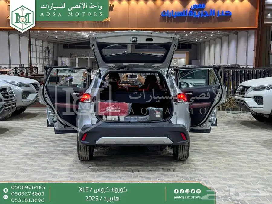كورولا كروس نص فل فضي هايبرد 2025 اقل سعر كاش واقساط 7