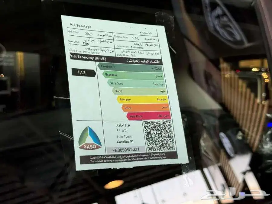 كيا سبورتاج نص فل 2025 بعرض وسعر جبار 10