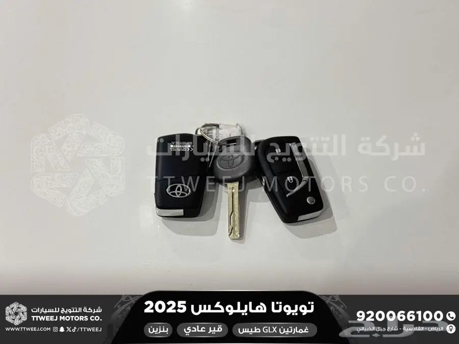هايلكس غمارتين بدون دبل أبيض بنزين 2025 اقل سعر كاش واقساط 25