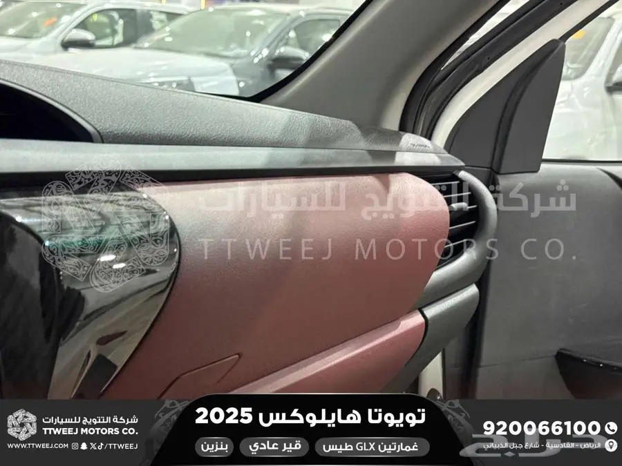 هايلكس غمارتين بدون دبل أبيض بنزين 2025 اقل سعر كاش واقساط 15