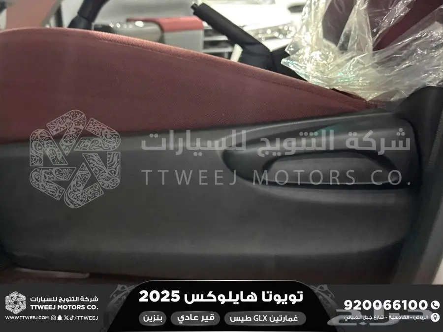 هايلكس غمارتين بدون دبل أبيض بنزين 2025 اقل سعر كاش واقساط 14