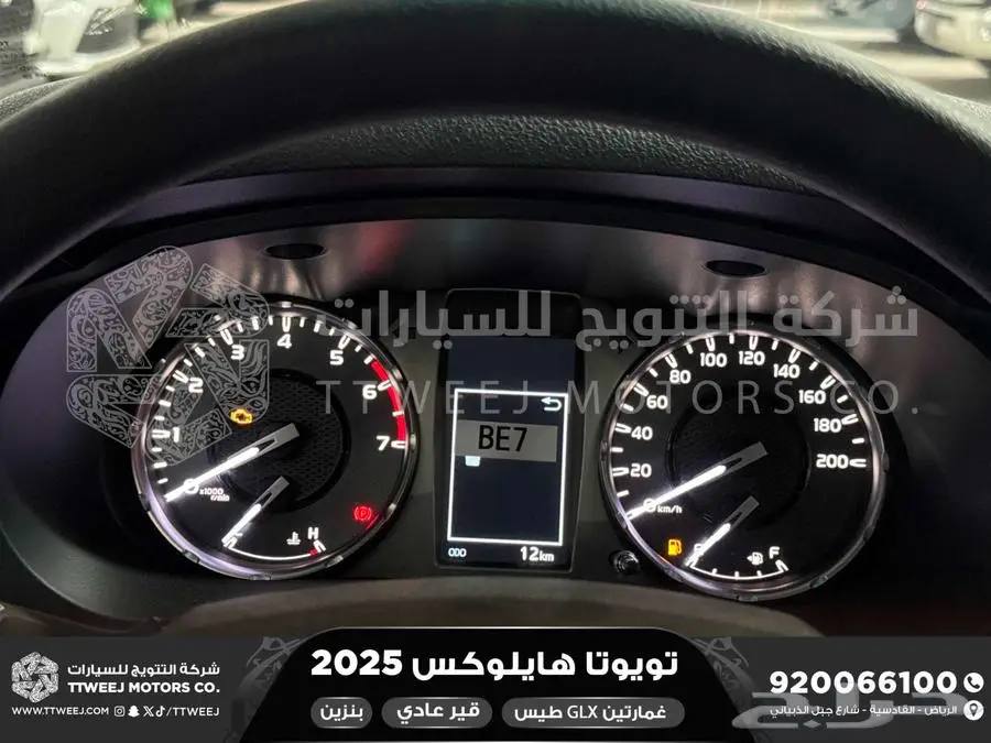 هايلكس غمارتين بدون دبل أبيض بنزين 2025 اقل سعر كاش واقساط 16
