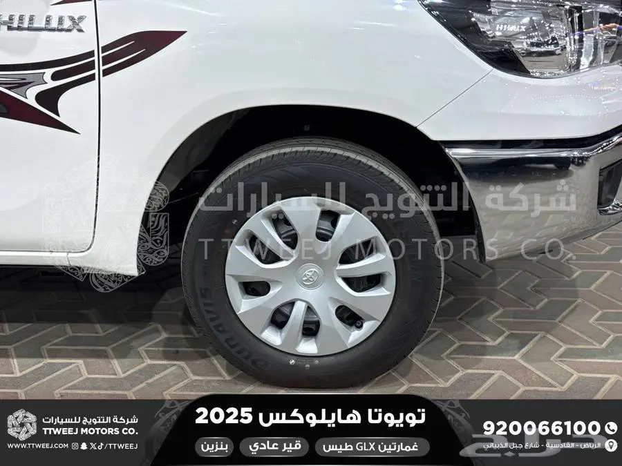هايلكس غمارتين بدون دبل أبيض بنزين 2025 اقل سعر كاش واقساط 20