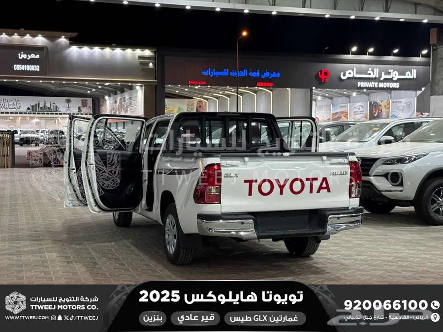 هايلكس غمارتين بدون دبل أبيض بنزين 2025 اقل سعر كاش واقساط 13