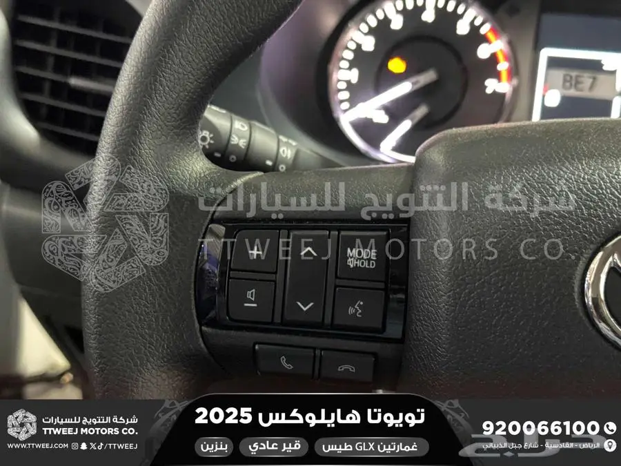 هايلكس غمارتين بدون دبل أبيض بنزين 2025 اقل سعر كاش واقساط 21