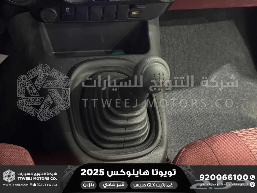 هايلكس غمارتين بدون دبل أبيض بنزين 2025 اقل سعر كاش واقساط 22