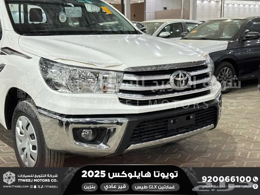 هايلكس غمارتين بدون دبل أبيض بنزين 2025 اقل سعر كاش واقساط 24