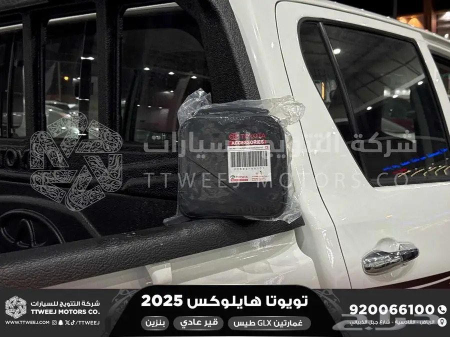 هايلكس غمارتين بدون دبل أبيض بنزين 2025 اقل سعر كاش واقساط 23