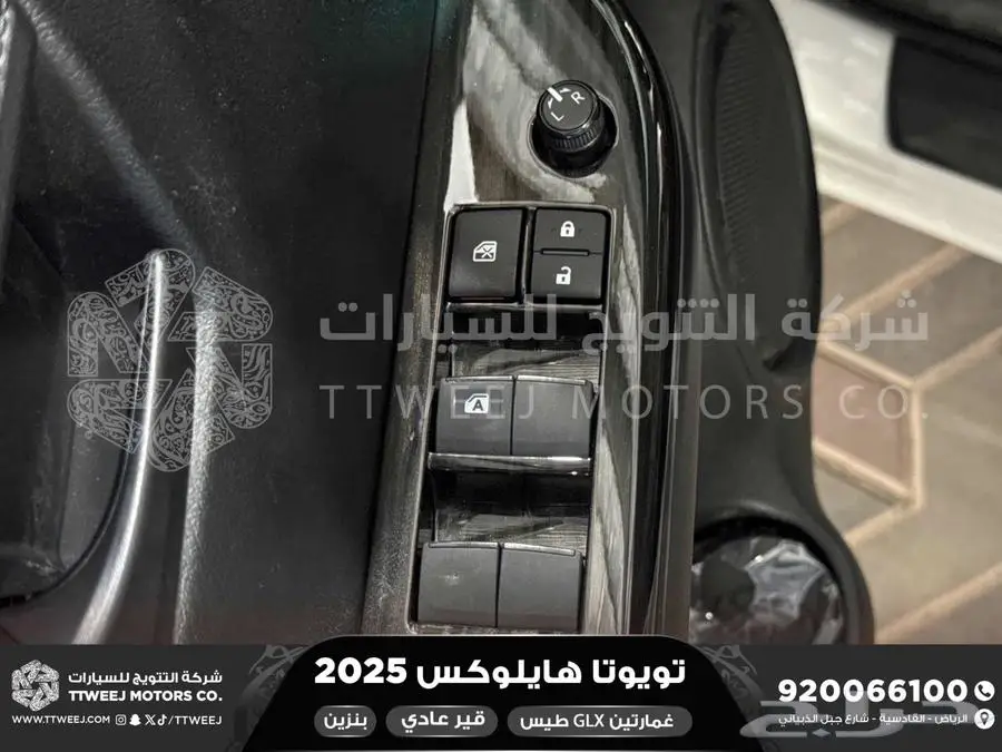 هايلكس غمارتين بدون دبل أبيض بنزين 2025 اقل سعر كاش واقساط 7
