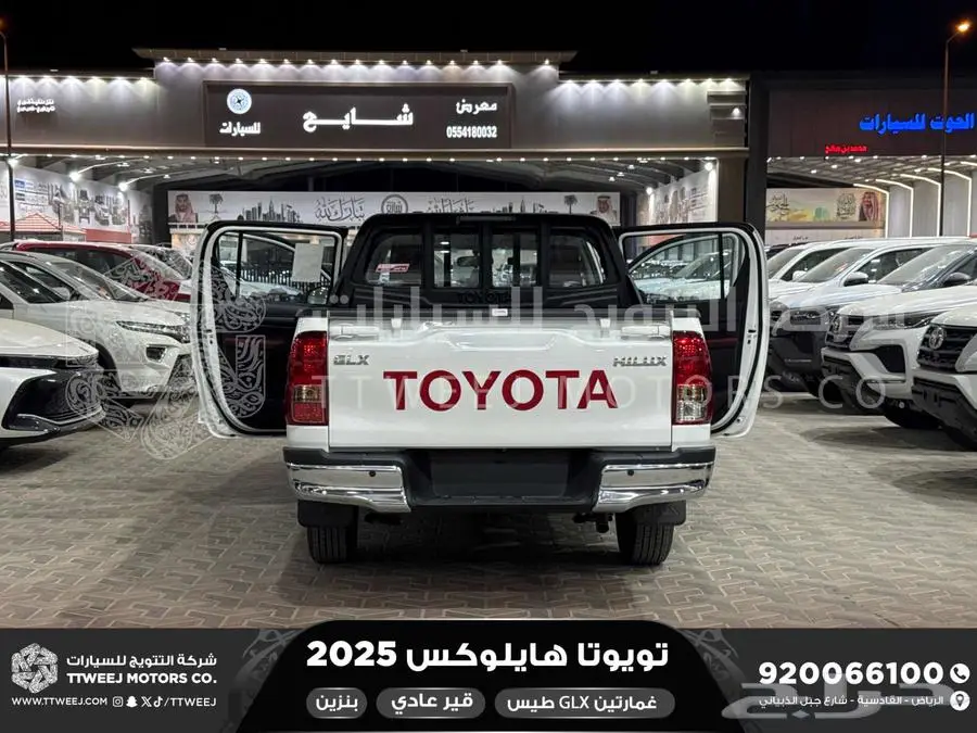 هايلكس غمارتين بدون دبل أبيض بنزين 2025 اقل سعر كاش واقساط 12
