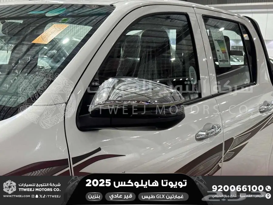 هايلكس غمارتين بدون دبل أبيض بنزين 2025 اقل سعر كاش واقساط 8