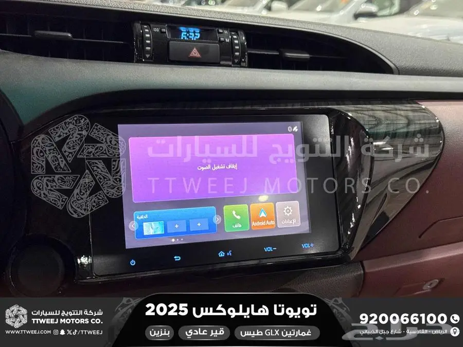 هايلكس غمارتين بدون دبل أبيض بنزين 2025 اقل سعر كاش واقساط 9
