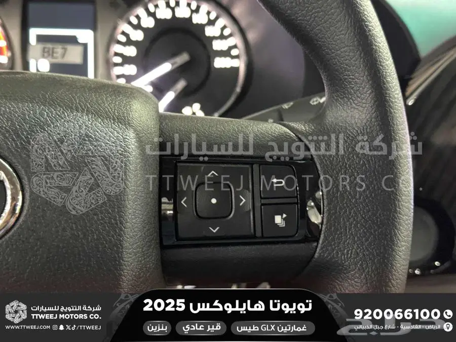 هايلكس غمارتين بدون دبل أبيض بنزين 2025 اقل سعر كاش واقساط 5