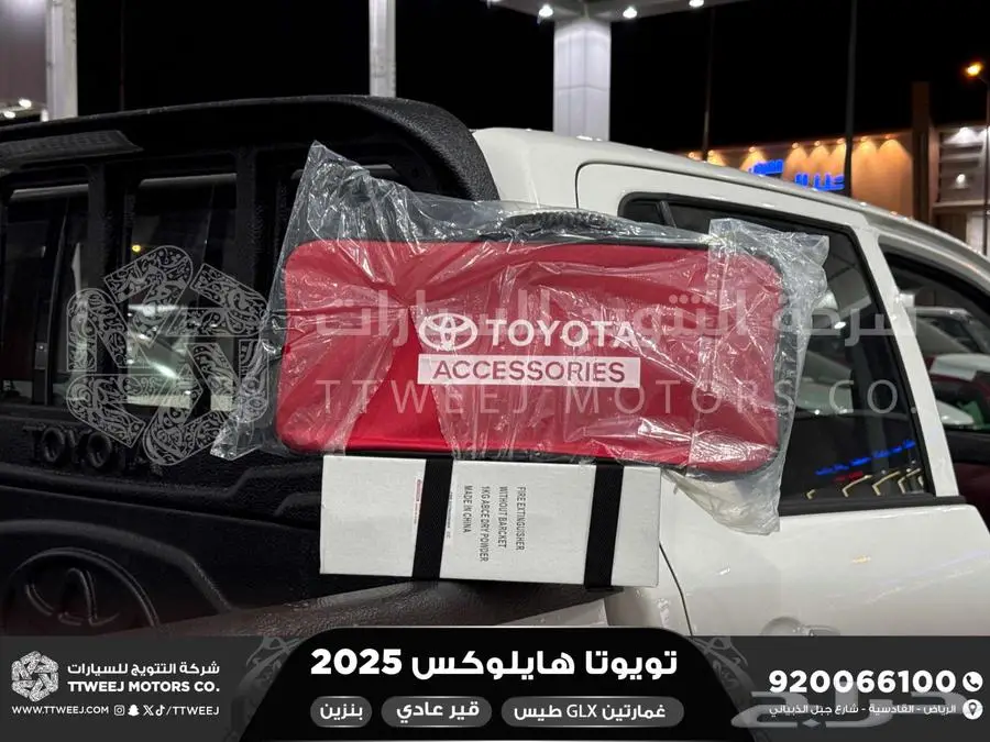 هايلكس غمارتين بدون دبل أبيض بنزين 2025 اقل سعر كاش واقساط 6