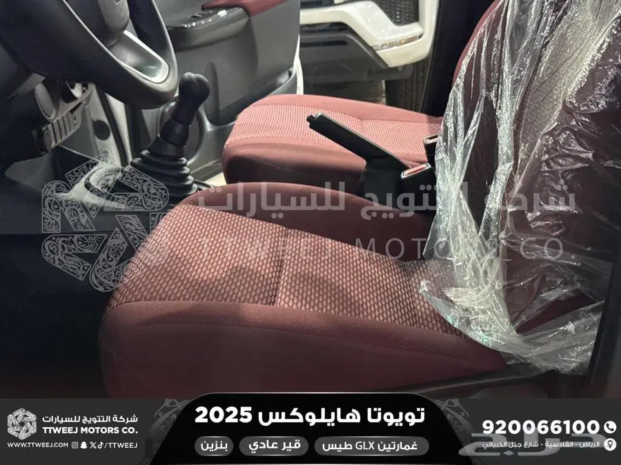 هايلكس غمارتين بدون دبل أبيض بنزين 2025 اقل سعر كاش واقساط 2