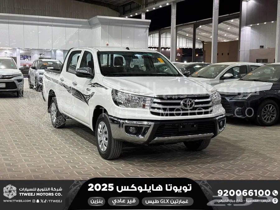 هايلكس غمارتين بدون دبل أبيض بنزين 2025 اقل سعر كاش واقساط 1
