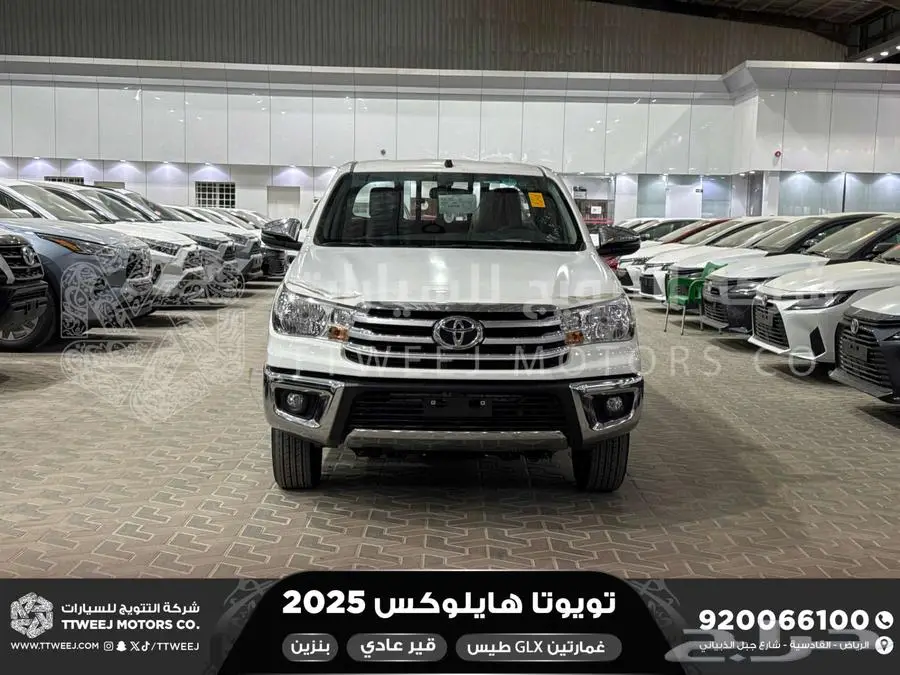 هايلكس غمارتين بدون دبل أبيض بنزين 2025 اقل سعر كاش واقساط 0
