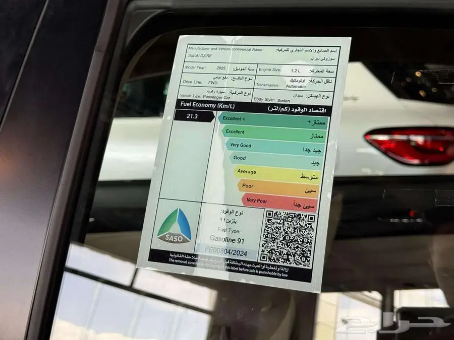 سوزوكي ديزاير فل كامل موديل 2025 عروض سفنز للسيارات 13