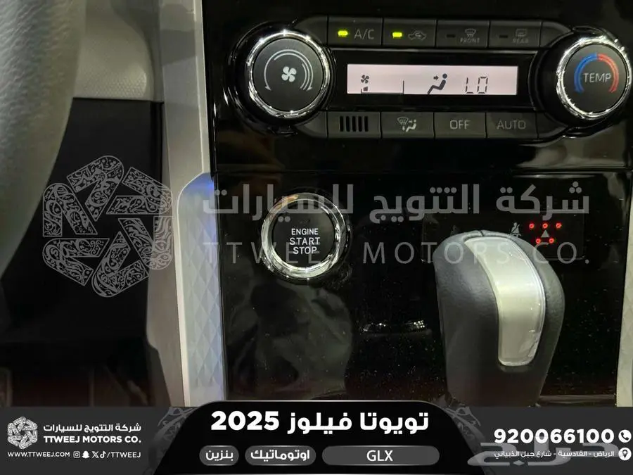 فيلوز جي ال اكس ابيض بنزين 2025 اقل سعر كاش واقساط 36
