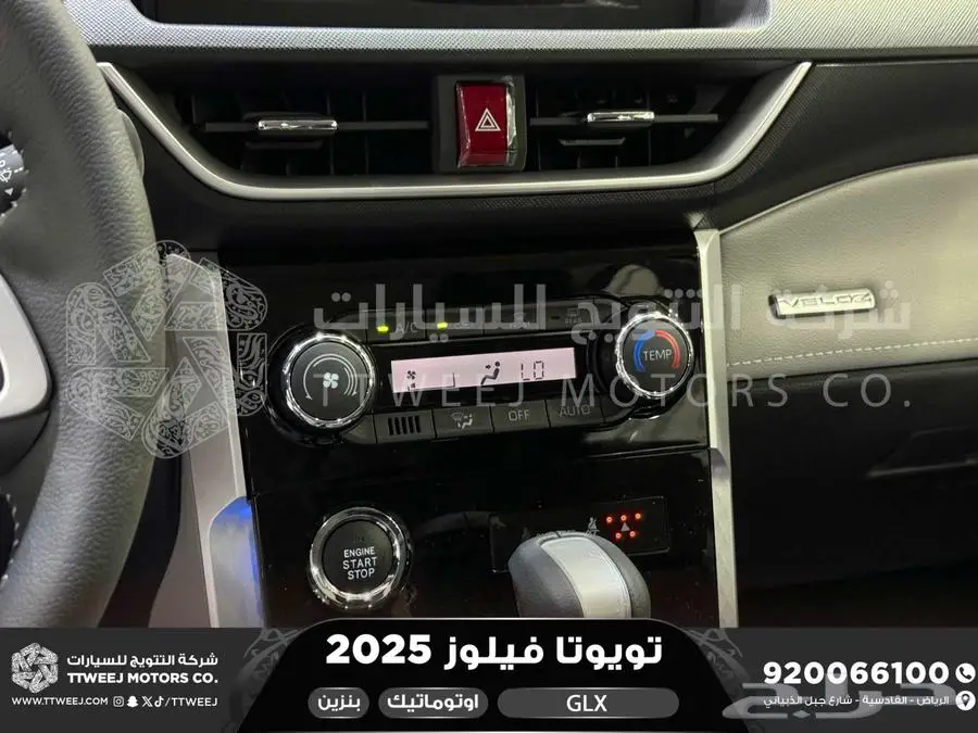 فيلوز جي ال اكس ابيض بنزين 2025 اقل سعر كاش واقساط 16