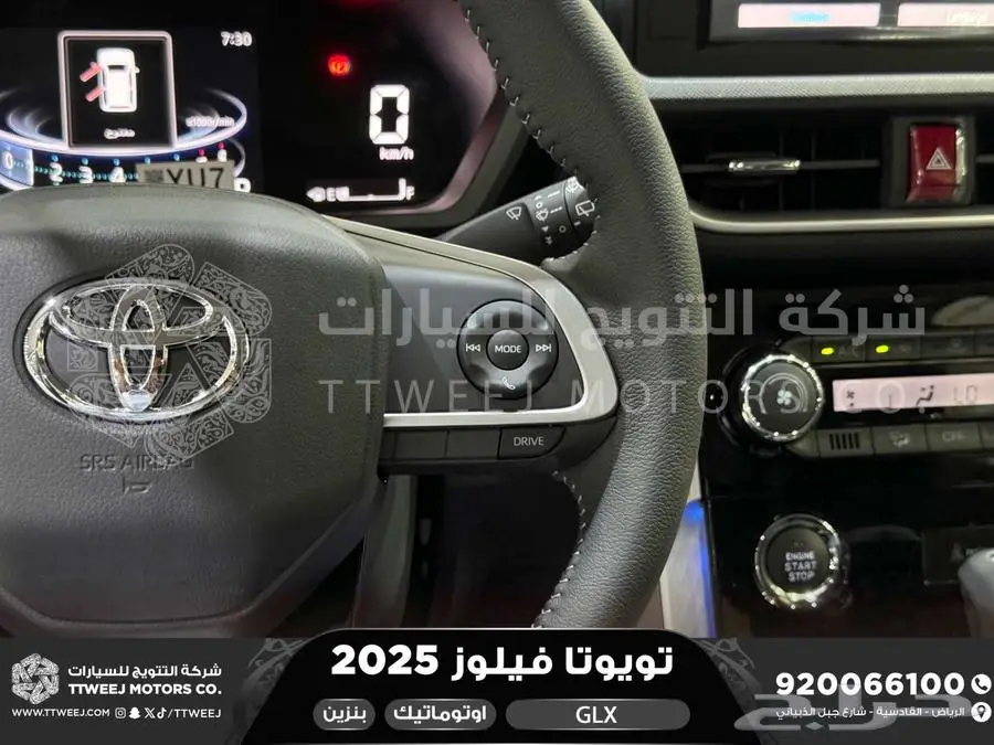 فيلوز جي ال اكس ابيض بنزين 2025 اقل سعر كاش واقساط 17