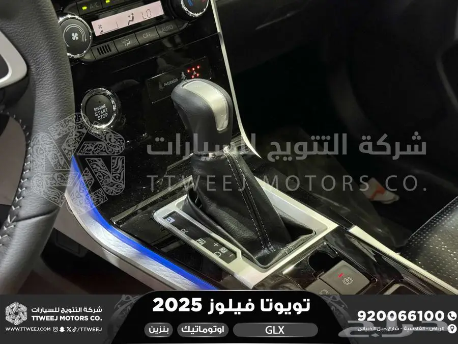 فيلوز جي ال اكس ابيض بنزين 2025 اقل سعر كاش واقساط 18