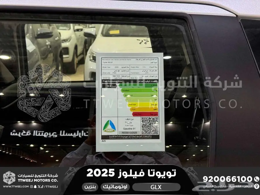 فيلوز جي ال اكس ابيض بنزين 2025 اقل سعر كاش واقساط 20