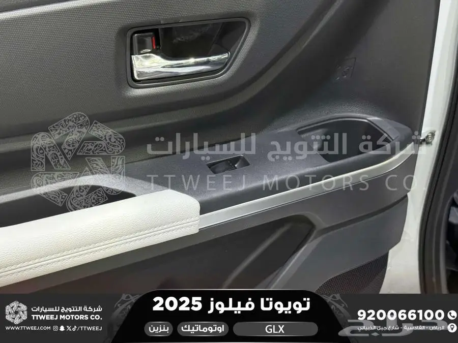 فيلوز جي ال اكس ابيض بنزين 2025 اقل سعر كاش واقساط 25