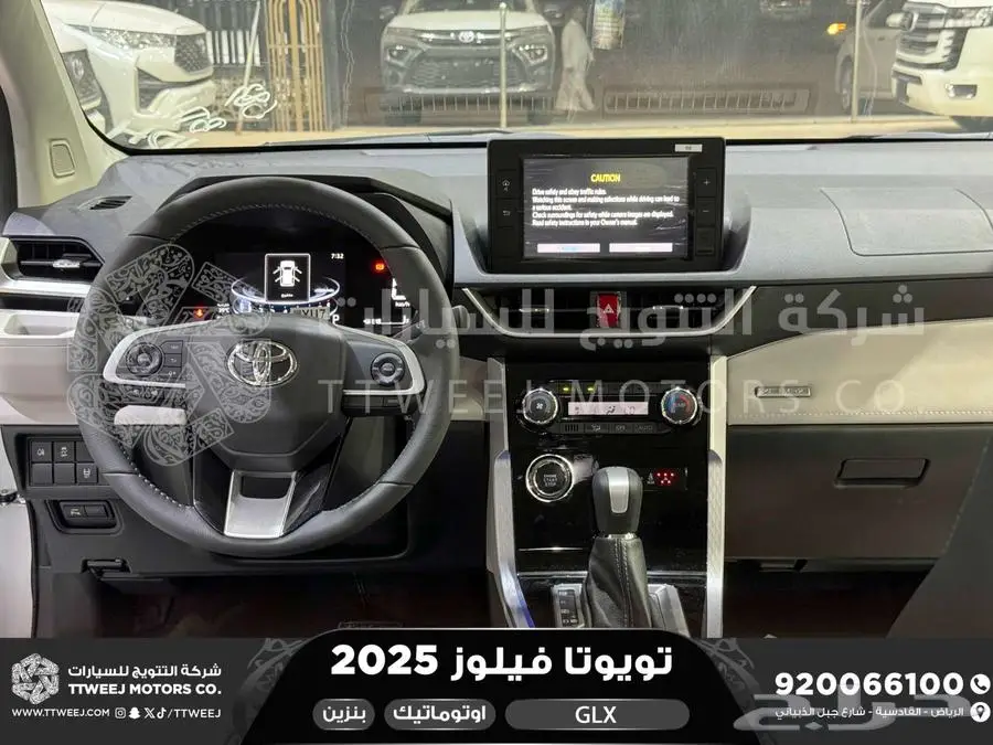 فيلوز جي ال اكس ابيض بنزين 2025 اقل سعر كاش واقساط 28