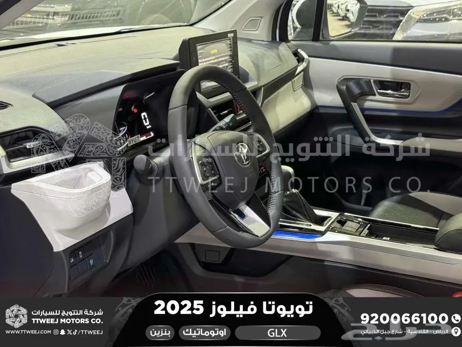 فيلوز جي ال اكس ابيض بنزين 2025 اقل سعر كاش واقساط 11