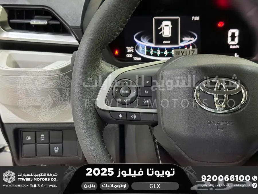 فيلوز جي ال اكس ابيض بنزين 2025 اقل سعر كاش واقساط 13