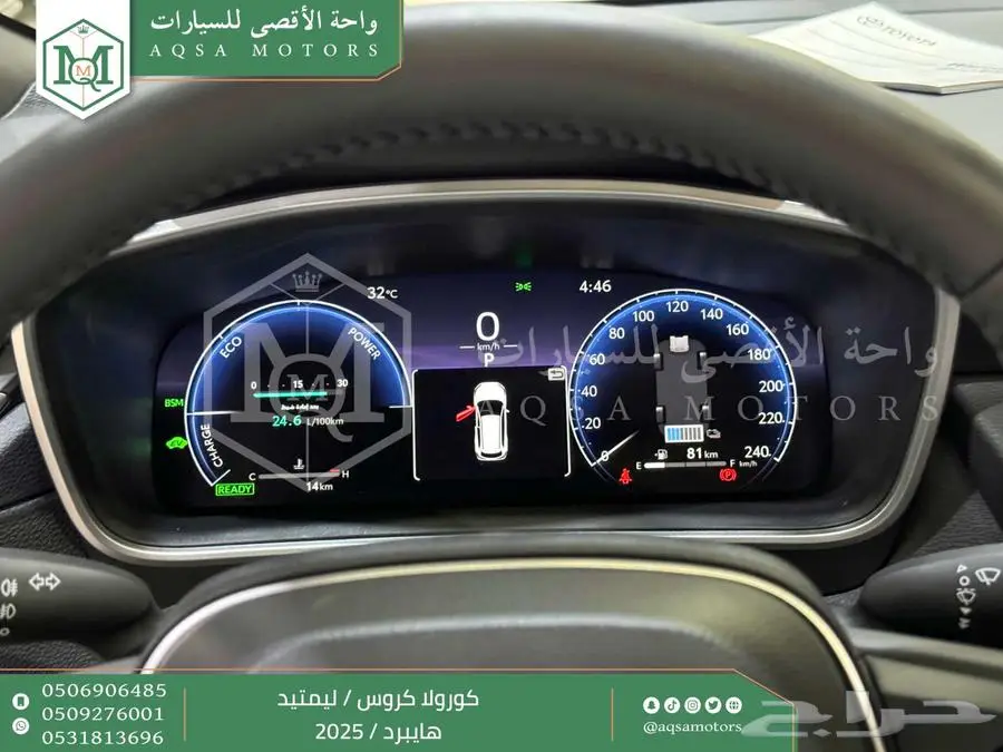 كورولا كروس لميتيد فل فضي هايبرد 2025 اقل سعر كاش واقساط 25