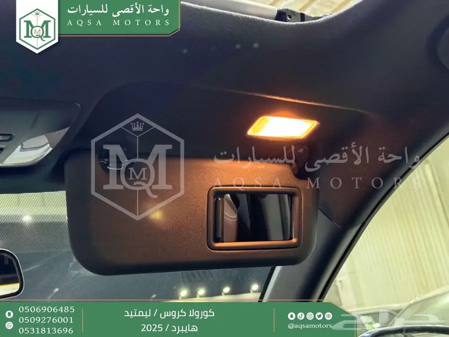 كورولا كروس لميتيد فل فضي هايبرد 2025 اقل سعر كاش واقساط 40