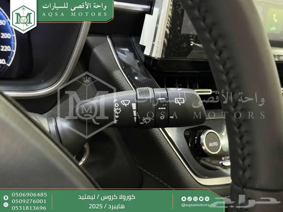 كورولا كروس لميتيد فل فضي هايبرد 2025 اقل سعر كاش واقساط 26