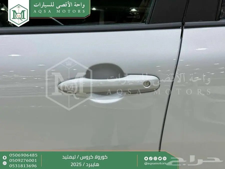 كورولا كروس لميتيد فل فضي هايبرد 2025 اقل سعر كاش واقساط 41