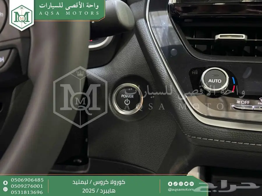 كورولا كروس لميتيد فل فضي هايبرد 2025 اقل سعر كاش واقساط 28