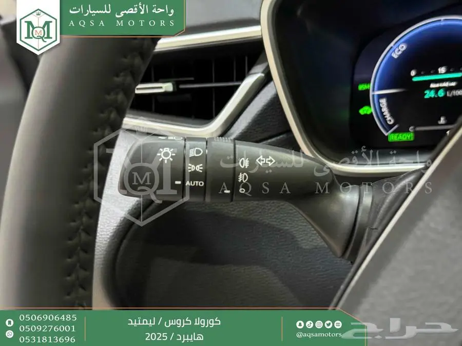 كورولا كروس لميتيد فل فضي هايبرد 2025 اقل سعر كاش واقساط 27