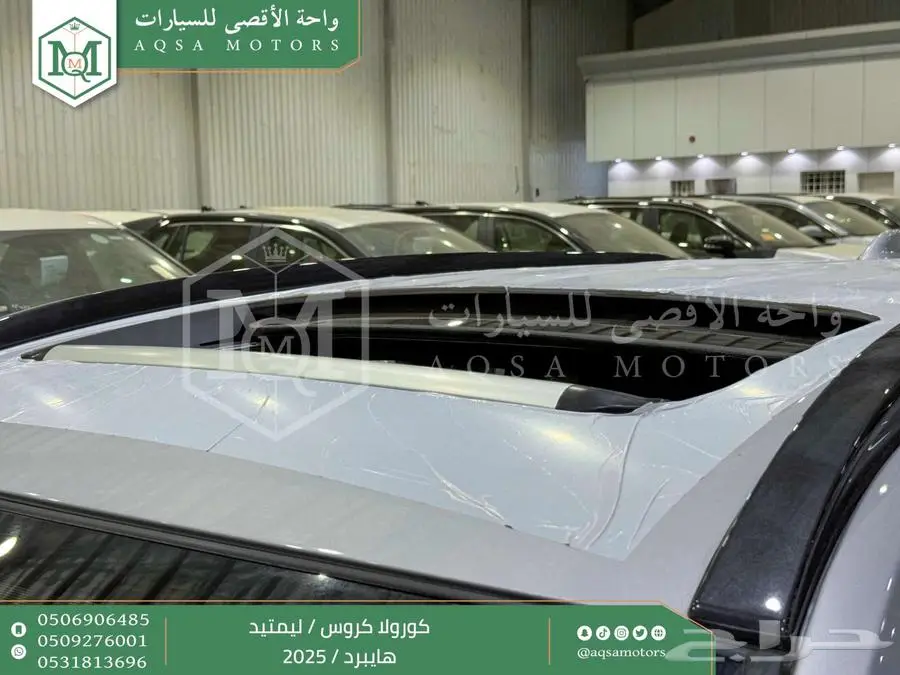 كورولا كروس لميتيد فل فضي هايبرد 2025 اقل سعر كاش واقساط 33