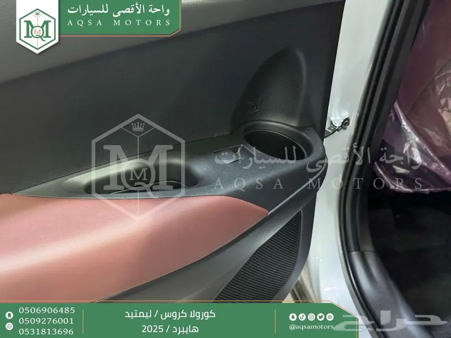 كورولا كروس لميتيد فل فضي هايبرد 2025 اقل سعر كاش واقساط 32