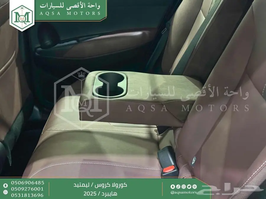 كورولا كروس لميتيد فل فضي هايبرد 2025 اقل سعر كاش واقساط 31