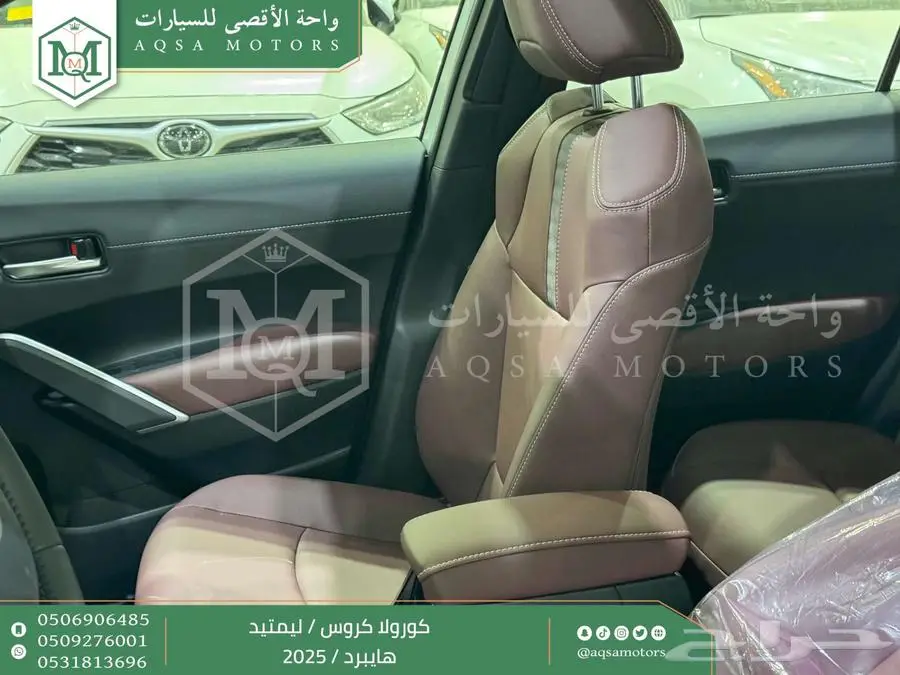 كورولا كروس لميتيد فل فضي هايبرد 2025 اقل سعر كاش واقساط 34
