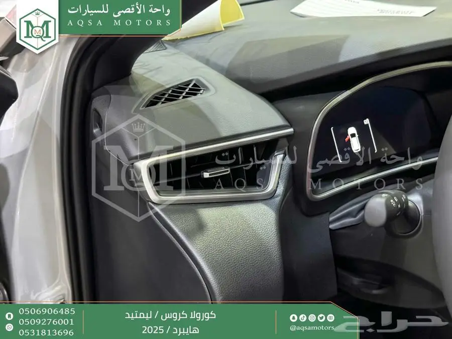 كورولا كروس لميتيد فل فضي هايبرد 2025 اقل سعر كاش واقساط 35