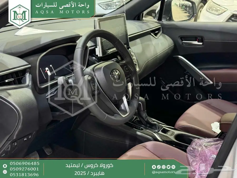 كورولا كروس لميتيد فل فضي هايبرد 2025 اقل سعر كاش واقساط 36