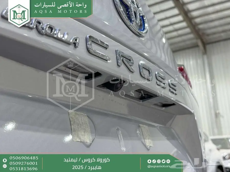 كورولا كروس لميتيد فل فضي هايبرد 2025 اقل سعر كاش واقساط 43